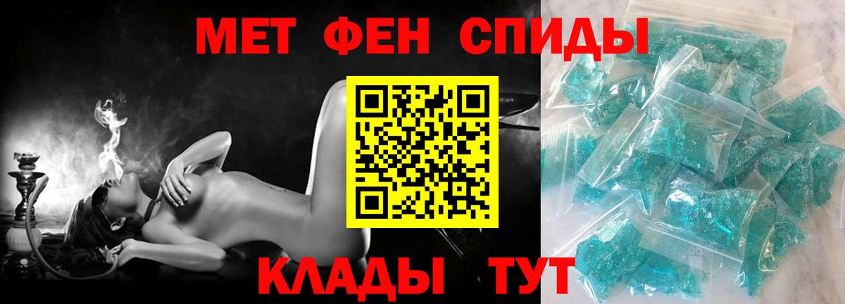 Тейково  АМФ  Вход с VPN  Амфетамин  Амфетамин 98% 