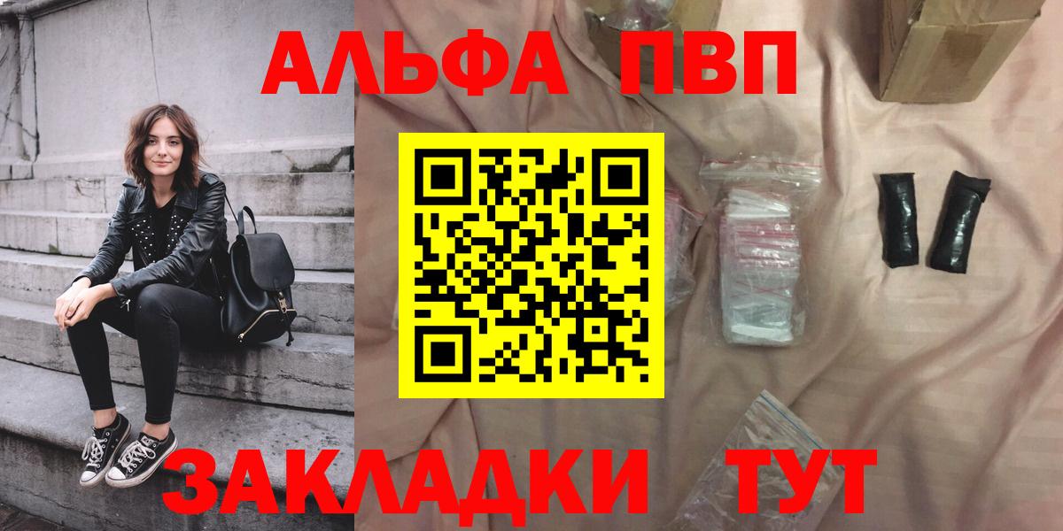 A PVP мука Тейково