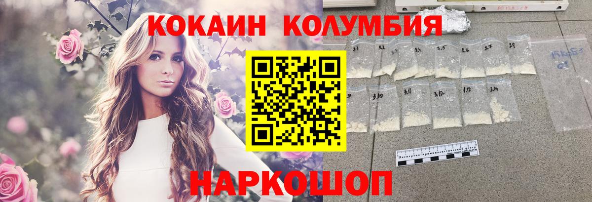 COCAIN 99% Тейково