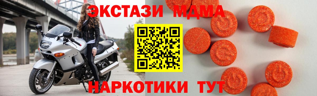 ЭКСТАЗИ 300 mg Тейково