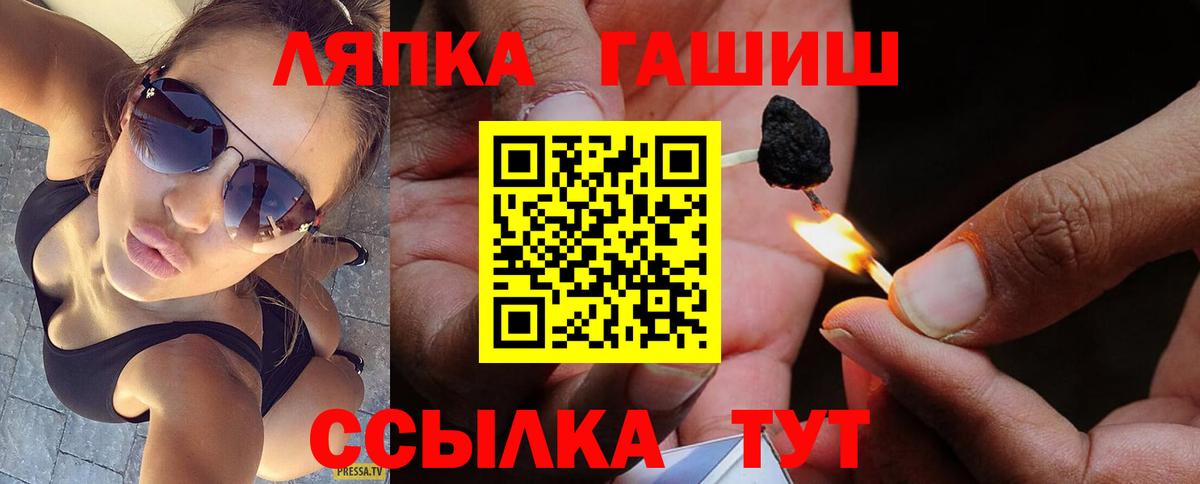 ГАШ VHQ Тейково