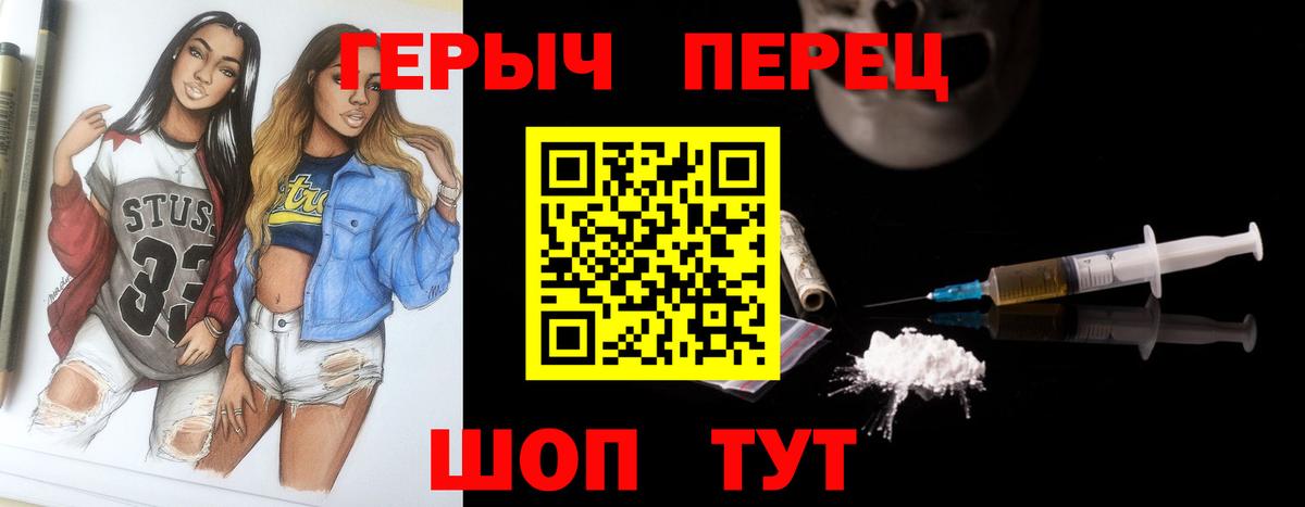 ГЕРОИН Афган  Вход с VPN  ГЕРОИН  Тейково 