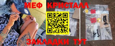 МДПВ Бугуруслан