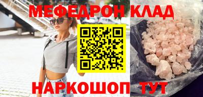 соль курить ск Будённовск