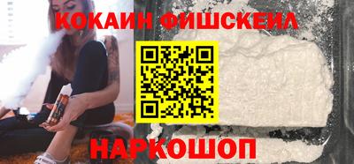 соль курить ск Будённовск