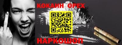 соль курить ск Будённовск