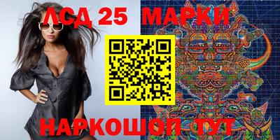 индика Бузулук