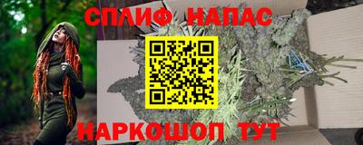 соль курить ск Будённовск