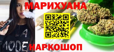 соль курить ск Будённовск