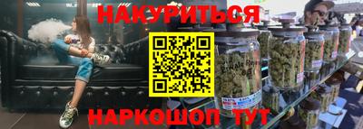 соль курить ск Будённовск