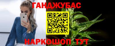 соль курить ск Будённовск