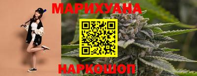 соль курить ск Будённовск
