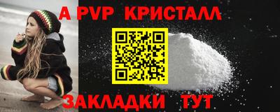 индика Бузулук