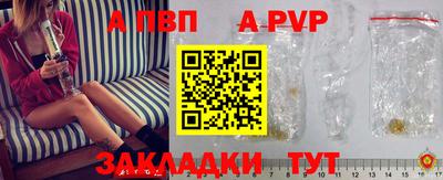 МДПВ Бугуруслан
