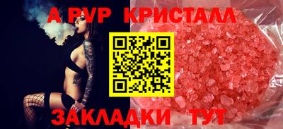 индика Бузулук