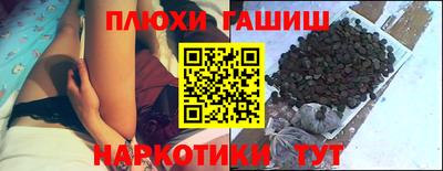 соль курить ск Будённовск