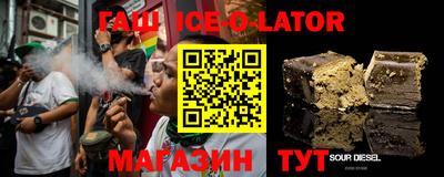 соль курить ск Будённовск