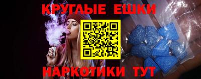 индика Бузулук