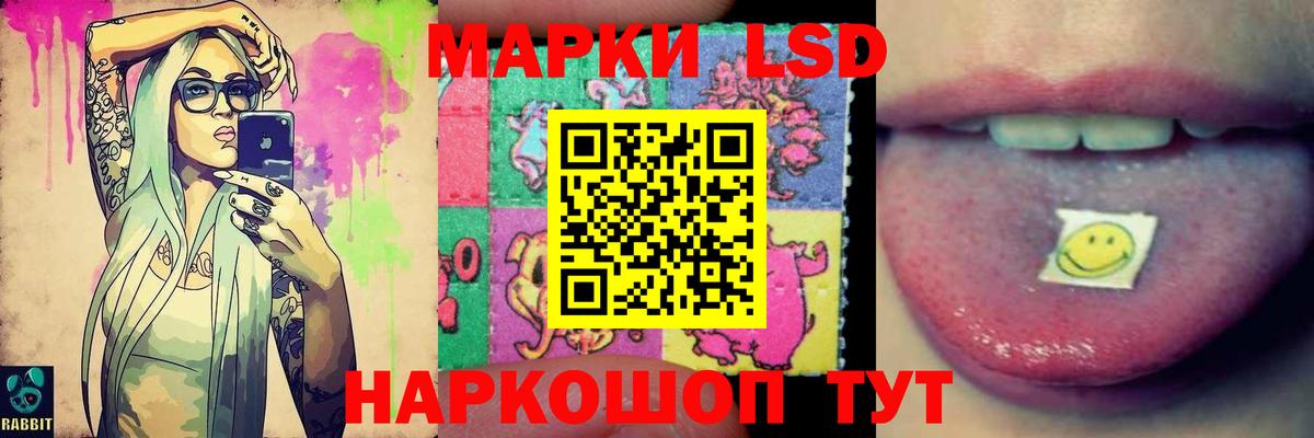 ЛСД экстази ecstasy Тейково