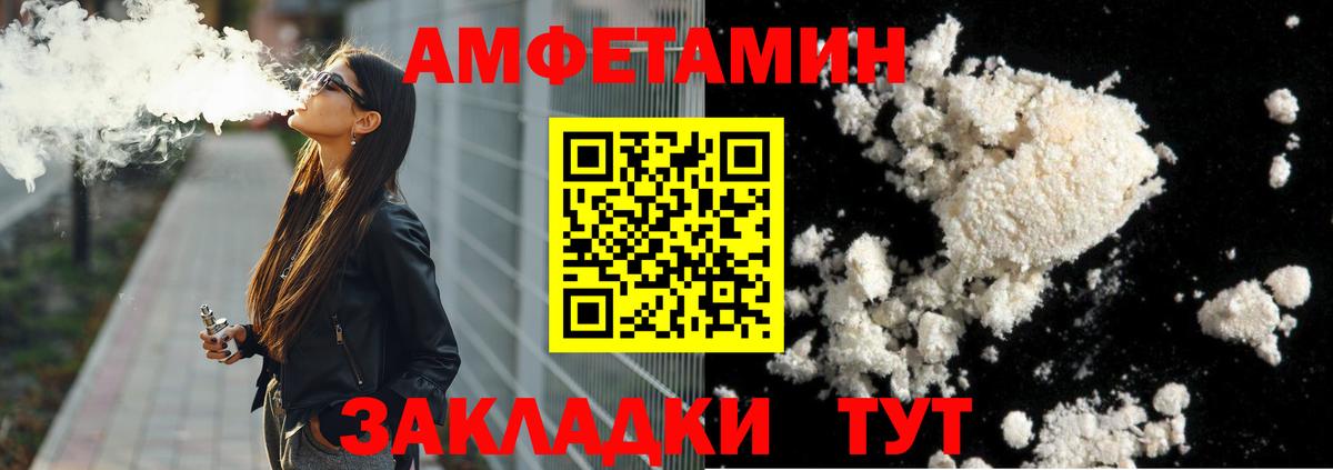 Метамфетамин витя  Метамфетамин витя  Вход с VPN  Тейково 