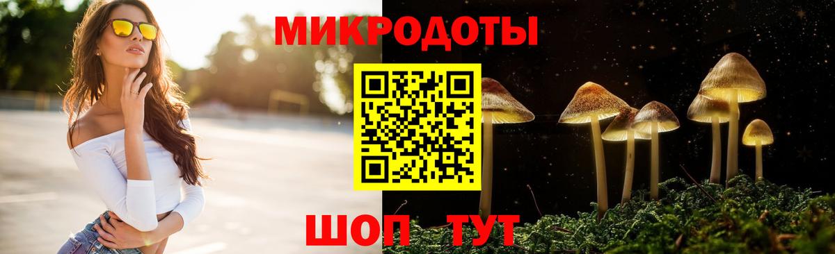 Галлюциногенные грибы мицелий  Вход с VPN  Тейково 