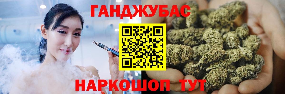 Канабис сатива Тейково
